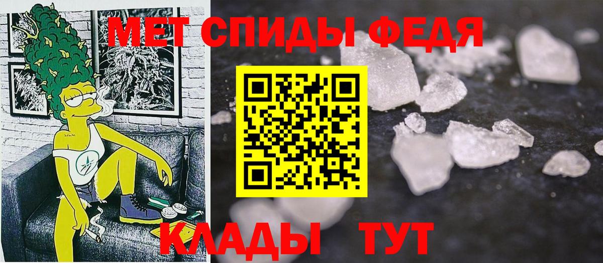 АМФЕТАМИН Premium  Вход с VPN  АМФЕТАМИН  Красноармейск  АМФ 