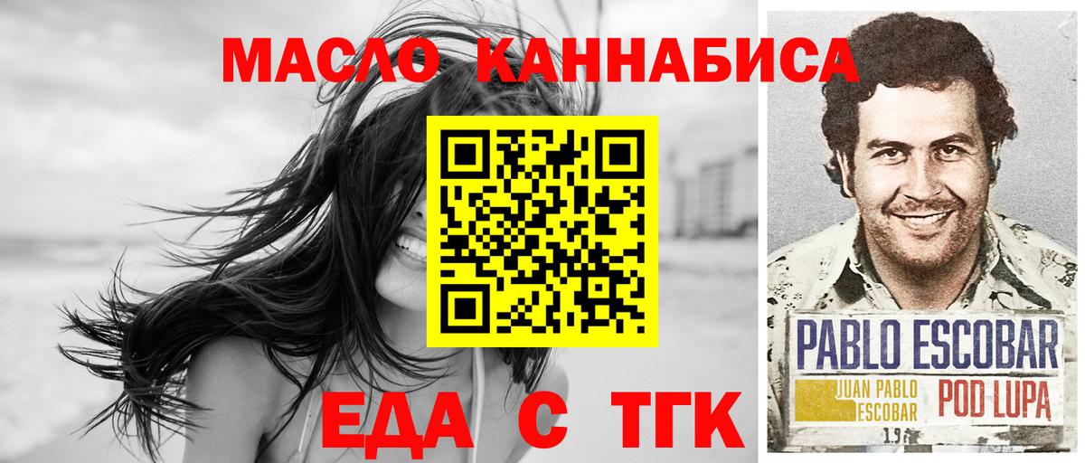 МЕФ Красноармейск