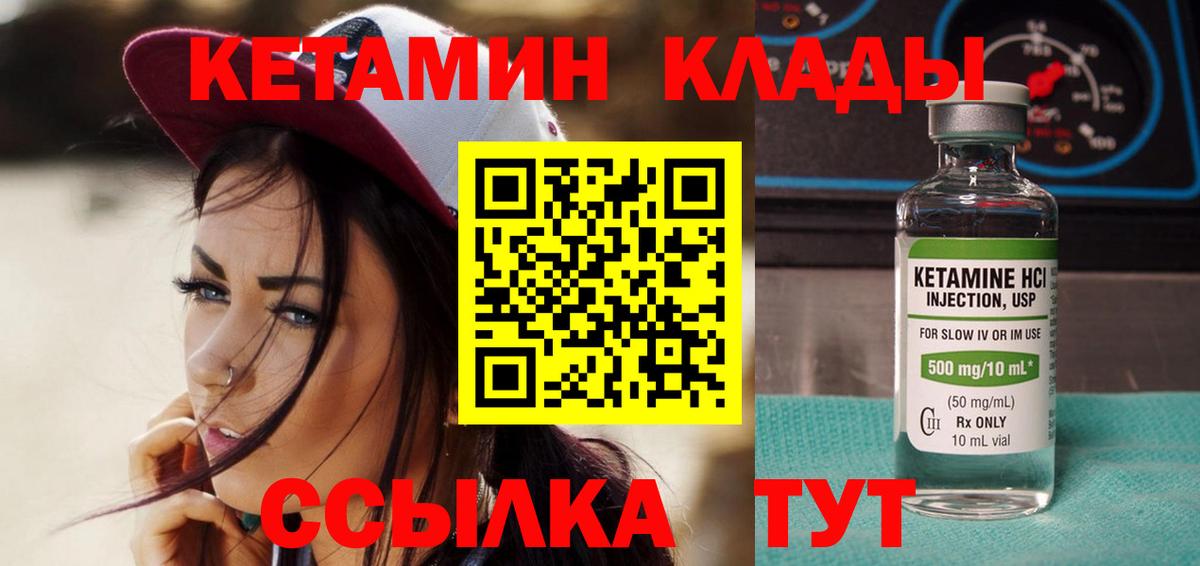 NBOMe  МАРИХУАНА  МЕФ кристаллы  МДМА  ГАШИШ  Меф МЯУ МЯУ  Красноармейск  Cocaine  Метамфетамин  Вход с VPN 