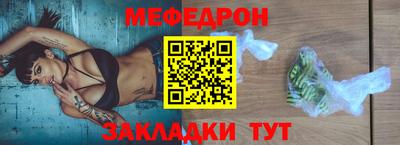 кокаин премиум Бузулук