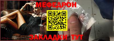 дживик Бугуруслан