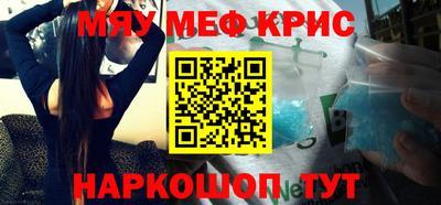 дживик Бугуруслан