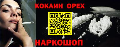 гашишное масло Будённовск