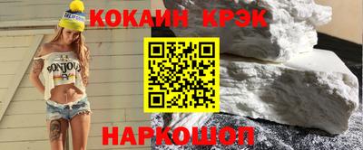 спиды Ноябрьск