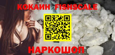 гашишное масло Будённовск