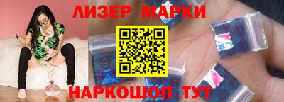 кокаин премиум Бузулук