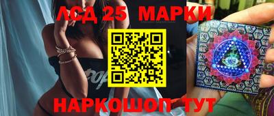 гашишное масло Будённовск