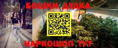 кокаин премиум Бузулук