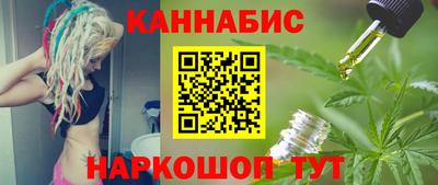 кокаин премиум Норильск