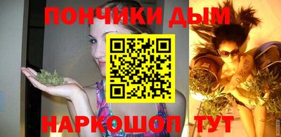 гашишное масло Будённовск