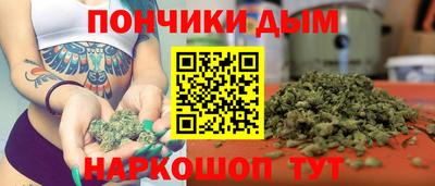 кокаин премиум Бузулук