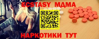 дживик Бугуруслан