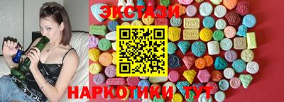 гашишное масло Будённовск