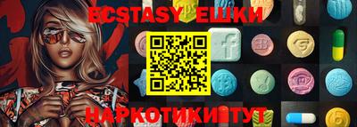 кокаин премиум Бузулук