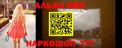 гашишное масло Будённовск