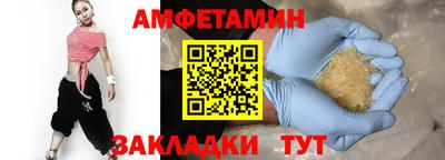 гашишное масло Будённовск