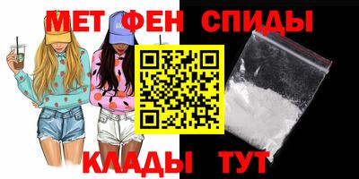 метадон Ногинск