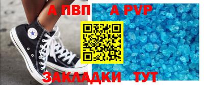 гашишное масло Будённовск