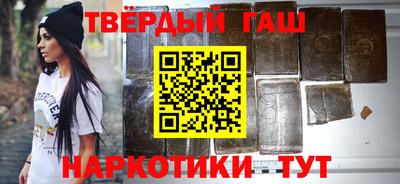 кокаин премиум Бузулук