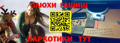 кокаин премиум Бузулук