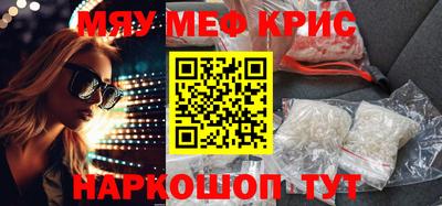 дживик Бугуруслан