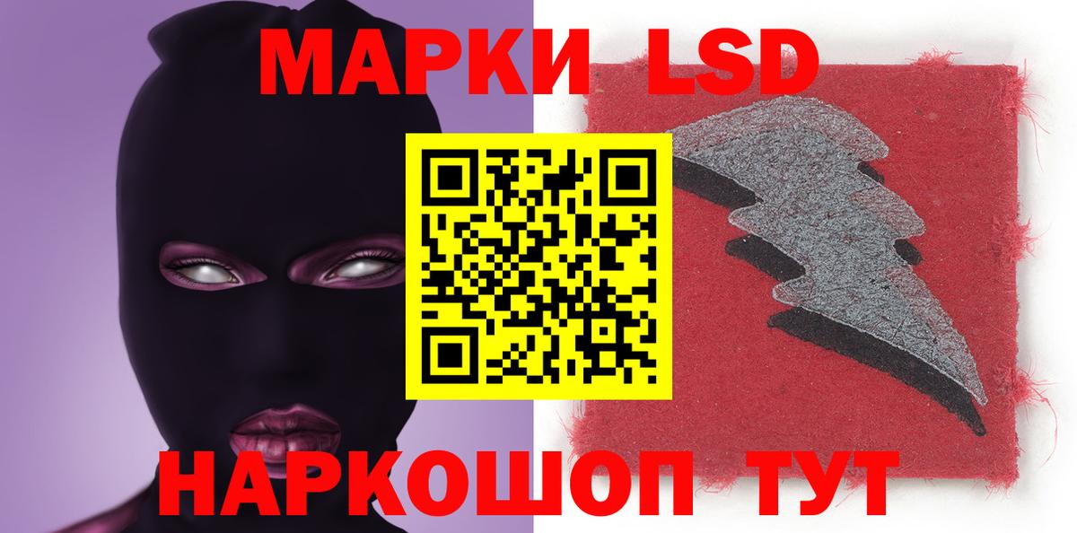Красноармейск  LSD-25 экстази кислота  Вход с VPN  Лсд 25 экстази кислота 