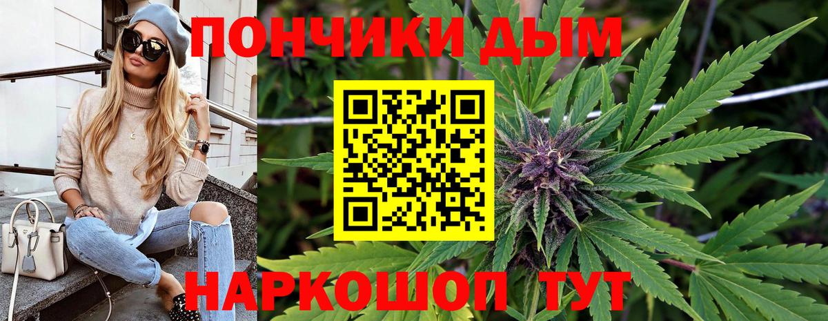 МАРИХУАНА индика Красноармейск